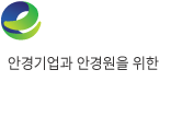 아이앤샵 - 안경기업과 안경원을 위한 대한민국 NO.1 B2B 안경쇼핑몰